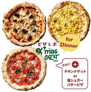 y݁z{NfBi[Zbg@(kCA͕ʓryPIZZAREVO(sU{)z  ⓀsU i|sU pizza ⓀHi ۑ Y Mtg@NX}X