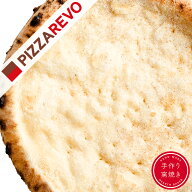 【送料別】素焼き生地48枚セット【PIZZAREVO(ピザレボ)】 ☆ 冷凍ピザ ナポリピザ pizza 冷凍食品 保存料…