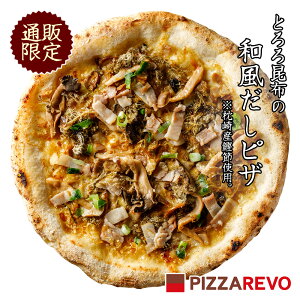 y_tf[I|Cg2{zyPIZZAREVO(sU{)zƂ덩z̘asU Yߎgp@ ⓀsU i|sU@Mtg@sU@ⓀHi ۑ Y