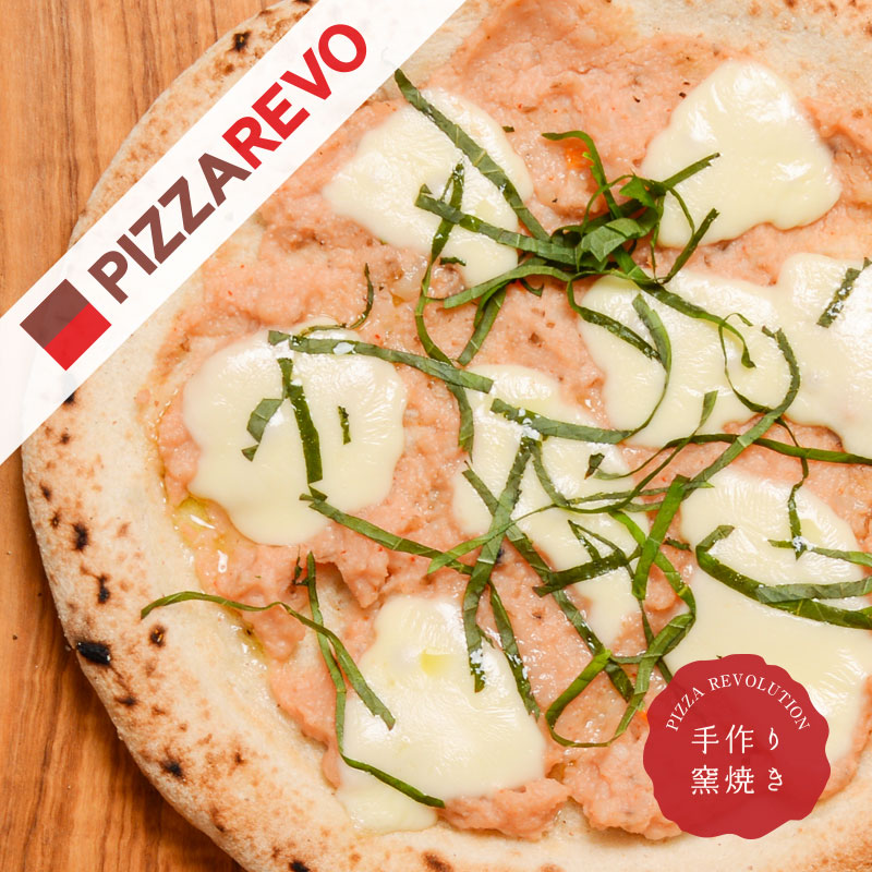 PIZZAREVO ピザレボ の冷凍ピザ 毎日がバーゲンセール 福岡県産小麦100%使用 ☆ ギフトにも最適 上等 送料別 博多明太タラモと大葉