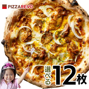 y݁zIׂ12v~AsUZbgkCA͕ʓryPIZZAREVO(sU{)z  ⓀsU i|sU pizza ⓀHi ۑ Y Mtg v[g p[eB[ fBi[ 