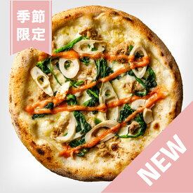 【PIZZAREVO(ピザレボ)】「筍と菜の花」の博多明太子ピザ（※なくなり次第終売）　 ☆ 冷凍ピザ ナポリピザ