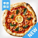 【PIZZAREVO(ピザレボ)シュリンプアラビアータとレモン　☆ 冷凍ピザ ナポリピザ　ギフト　ピザ　冷凍食品