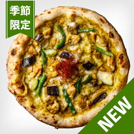 【PIZZAREVO(ピザレボ)濃厚スパイスグリーンカレーピザ　☆ 冷凍ピザ ナポリピザ　ギフト　ピザ　冷凍食…