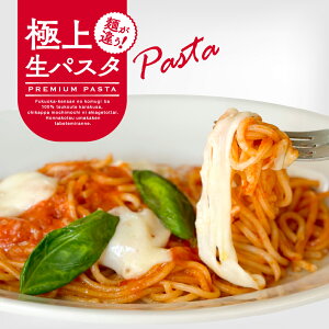 ysU{zyɏ㐶pX^zŝłsU pX^}Q[^ kCE͕ʓr500~iZbgiΏہj  ⓀpX^ pasta ⓀHi ۑ Y M
