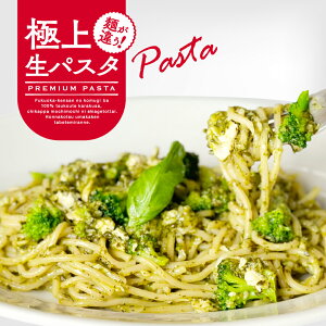 ysU{zyɏ㐶pX^zFWFmx[[`oWɖ` kCE͕ʓr500~iZbgiΏہj  ⓀpX^ pasta ⓀHi ۑ Y Mtg v[