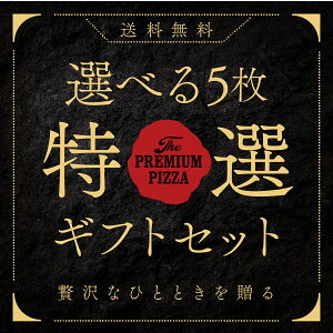 yzIׂ5IMtgZbg PIZZAREVO(sU{)@ⓀsU@sU@i|sU pizza ⓀHi ۑ Y Mtg v[g p[eB[ fBi[ Z@nEB@@