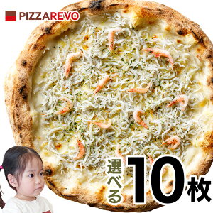 y݁zIׂ10v~AsUZbgkCA͕ʓryPIZZAREVO(sU{)z  ⓀsU i|sU pizza ⓀHi ۑ Y Mtg v[g p[eB[ fBi[