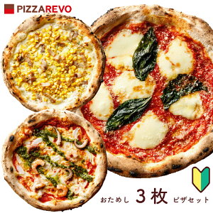 yzԁI3ZbgkCA͕ʓryPIZZAREVO(sU{)z  ⓀsU i|sU pizza ⓀHi