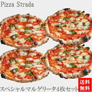 bc@ sUyExXgsU100NCXzyⓀsUz Xg[_iPizzaStradaj}Q[^2Abc@̃}Q[^2 v4Zbgia26cmj6Jbg/