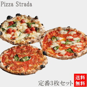 ⓀO ExXgsU100NCX̒3ZbgzyⓀsUzz\ԃsU Xg[_iPizzaStradaj̒3Zbgia26cmj6Jbg/H׃O/SX//{is