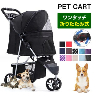 yՁIP5{+21%OFF2401:59zybgJ[g  J[g ܂ ^b` oM[ ^ ^ O 3 ܂肽 y RpNg hbOJ[g ybg ybgL[ L 