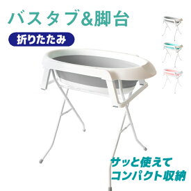 ＼★お買い物マラソン！全品P5+2400円OFF／ペット用バスタブ 折りたたみ かがむ必要がないペットお風呂 スタンド付き猫犬浴槽 バケツ 排水プラグが付く安全素材大容量 ソフトタブ 持ち運び滑り止めベース ポータブルバスタブ ベビー入浴台 産後 曲げやすい 多機能 内外に適用