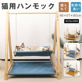 送料無料／ペット 猫 犬 室内 ペット ハウス 木製