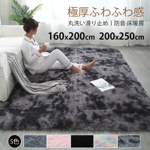  O 􂦂 O}bg 200x250cm/160*200cm 􂦂J[ybg rO VM[O zbgJ[ybgJo[ O~  [g