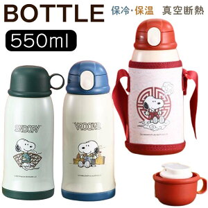 Jo[ t   550ml ۗ ۉ @r ^d Xg[t |  q ǂ qǂ LbY qp c w ct wZ ʊw w 