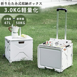 L[J[g ܂肽 y e  4 LX^[t őω׏d50kg RpNg VbsOJ[g J[gAEghA ^ L[{bNX