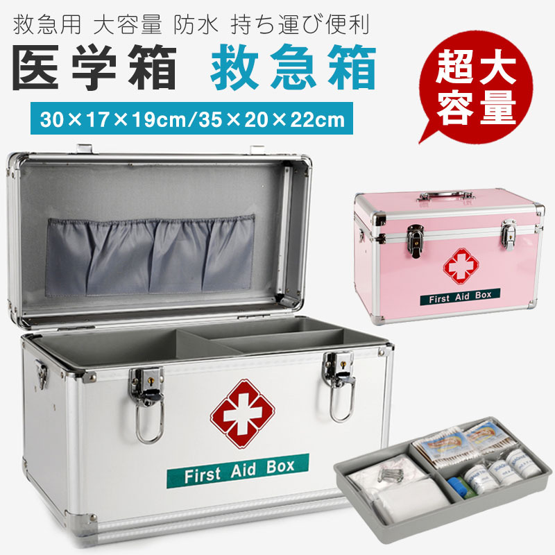 救急バッグ  グレー　メディカルボックス　大容量  持ち運び 持ち運び　防水加工