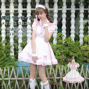 6_Zbg Ch  Chs[X ChRX`[ Ch RXv [^ s[X Chi cosplay Gv s nEB Cxg  傫TCY