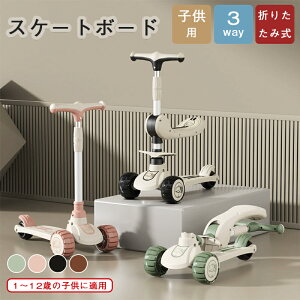 yԌIő500~OFFN[|zXN[^[ q 4`12  3in1 ܂肽 ω׏d100kg y Cg jp LbY xr[ XN[^[ qp XN[^[  ֗ t S݌v 