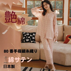 pW} fB[X { 2025 9V ȃTe ɉ@sN@o ɏ Ȃ߂炩 ێ |Pbgt [EFA q ꏗ̎q Sn  TCY 傫߃TCY 