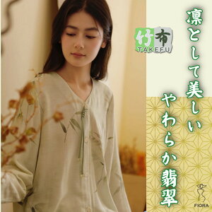 �p�W���} TAKEFU�i�|�z�j��x�����痸�I�@���f�B�[�X ���{���@�Ő��J���[ �|�� �݂Ȃ� �����@���Y�{�� �I�[���V�[�Y�� �o���u�[�E�F�A �R�ۗ� �h�L �ێ� �|�P�b�g�t�� ���[���E�F�A ���q ��