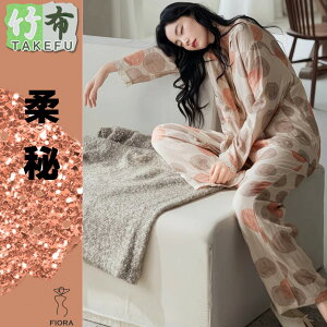 �y���X�g1���z�p�W���} TAKEFU�i�|�z�j��x�����痸�I�@���f�B�[�X ���{�� �x�[�W���@�h�b�g�@���@���[�X �����@���Y�{�� �I�[���V�[�Y�� �o���u�[�E�F�A �R�ۗ� �h�L �ێ� �|�P�b�g�t�� ��