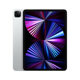 【整備済み品】Apple iPad Pro 11インチ (第 3 世代) Wi-Fi 256GB シルバー