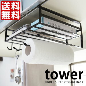 TOWER ^[ ˒I[bN ݂˒IbN ݂˒IbN ݂˒I [ R ^[V[Y yamazaki  zCg ubN k ˒I@\bN Lb` ݂艺 t