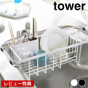 y9/20|Cgő10{Ձzyr[Ttz^[ Lk؂胏C[oXPbg ^[ ؂胉bN X X`[ XCh VN e RpNg ؂肩 tower R