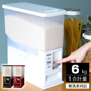  X Ăт x[VbN^Cv 6kg đΉ CXXgbJ[ CX{bNX VN VN[ Lb`[ ۑe   vX`bN bh zCg u