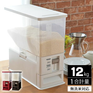  X Ăт x[VbN^Cv 12kg đΉ CXXgbJ[ CX{bNX VN VN[ Lb`[ ۑe   vX`bN bh zCg u