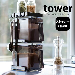 y|Cgő10{I111:59܂ŁzXgbJ[2bN3iZbg X ^[ tower bN 3i X RpNg XpCXbN  Vv  Lb`