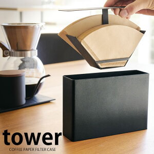 y1125Pő10{ՁzR[q[y[p[tB^[P[X ^[ tower R[q[tB^[z_[ Wt  Vv R[q[y[p[tB^[z_[   R[q[tB