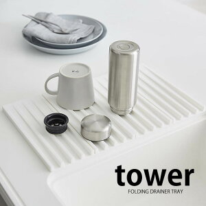 TOWER ^[ ܂ݐ؂g[ ؂ ؂}bg ~ ܂ VR zCg ubN Lb` pi X^CbV  yamazaki R ^[V[Y k L