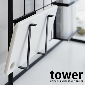 TOWER ^[  bVplp ܂ȔnK[ bVpl zCg [ tbN  Lb` G R  zCg ubN   yamazaki R ^[V[Y 