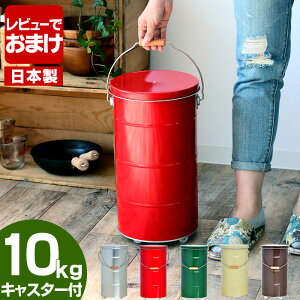 yr[TtzOBAKETSU IoPc CXXgbJ[ Ăт 10kg LX^[t  ΂ vʃJbvt { g^ 􂦂 G k 10L ğC 킢  LX^[ 