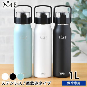  XeX{g ^P ~[{g 1000ml 1bg 1.0l 1l LbY   q ۗ _CNg AEghA nht ^fM V_[xg @r Jo[t