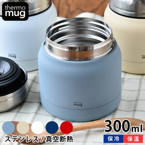 X[vW[ Thermo mug T[}O MINI TANK ~j^N 300ml ^d X[v|bg X[v t[h|bg X[v{g t[hRei[ ۗ ۉ  킢  `