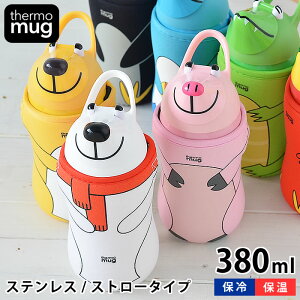 y101̓|Cgő10{ՁzThermo mug@T[}O ANIMAL BOTTLE Aj}{g 380ml  킢 LbY Xg[ }O ۗ Xgbvt XeX{g y