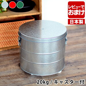 y111ő|Cg10{Ձzyr[TtzOBAKETSU IoPc CXXgbJ[ 20kg LX^[t ğC ߂т Ăт  킢 Lb`[ CX{bNX CXXg