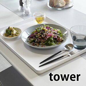 tower `g[ 40cm ~ g[ k JtF H@Ή ` 傫 zCg ubN vX`bN JtF  k Ɩp R yamazaki ^[