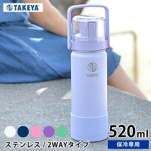 y1210̓|Cgő10{Ձz ^PtXN GOCUP S[Jbv y520ml /18ozz q XeX LbY 2way Rbvt  l ۗp  킢 AEghA nht 