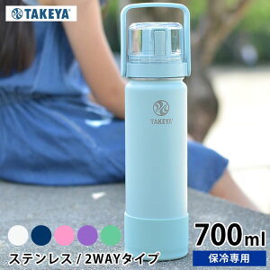 y111ő|Cg10{Ձz ^PtXN GOCUP S[Jbv y700ml /24ozz q XeX LbY 2way Rbvt  l ۗp  킢 AEghA nht 