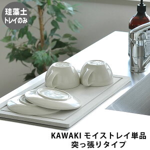 yǂ著z KAWAKI CX gC Pi O ؂ gC ˂^Cv p { ]y ؂}bg ؂ g[̂ hJr C L hCO{[h ST-345002