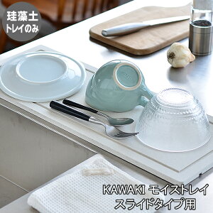 KAWAKI CX gC Pi O ؂ gC XCh^Cv p { ]y ؂}bg ؂g[ ̂ hJr C L hCO{[h ST-345001S r[[XX^C