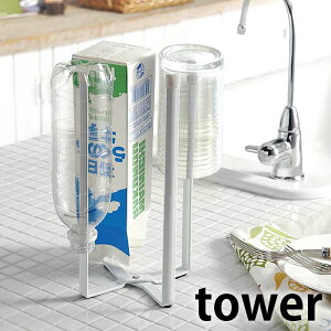 ^[ tower Lb`GRX^h S~܃X^h X`[ 6784 6785 OpR[i[ S~ pbN ybg{g |܃z_[ S~ GRX^h Lb` mg[ yamazaki 