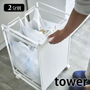 ډBʃ_XgS ^[ 2 tower S~  W܃X^h LX^[t _Xg{bNX S~ X^h ʃS~ Lb`[  ݔ i Lb` G ^