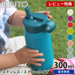 yr[TtzKINTO Lg[ LbY^u[ 300ml  Xg[ ۗ Rrj R[q[ z_[ Wt vC ^u[ xr[ l XeX{g 킢  