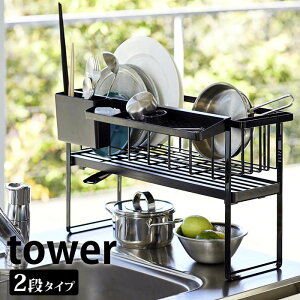 y910|Cgő10{ՁzXX[EFC؂胏C[oXPbg 2i ^[ tower ؂肩 VN ؂JS e ؂胉bN 2i X 16cm fBbVbN ^[